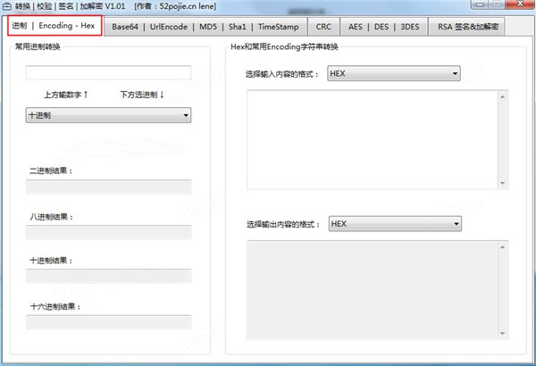 Req Helper怎么使用？Req Helper使用详细图文教程