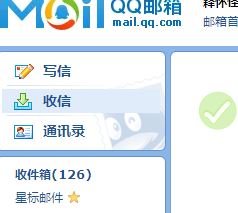 QQ邮箱怎么发送word、excel文档？QQ邮箱发送文件教程