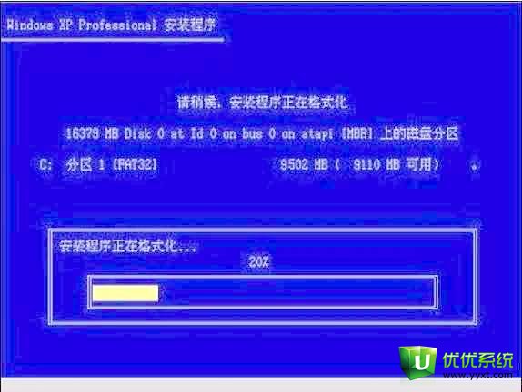 让你一步步学会如何重装XP系统[图文详解]