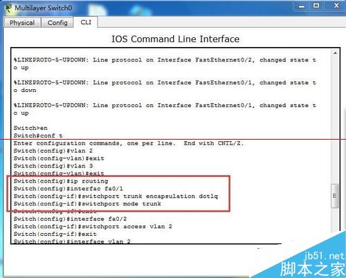 cisco三层交换机怎么设置实现vlan间的通讯？