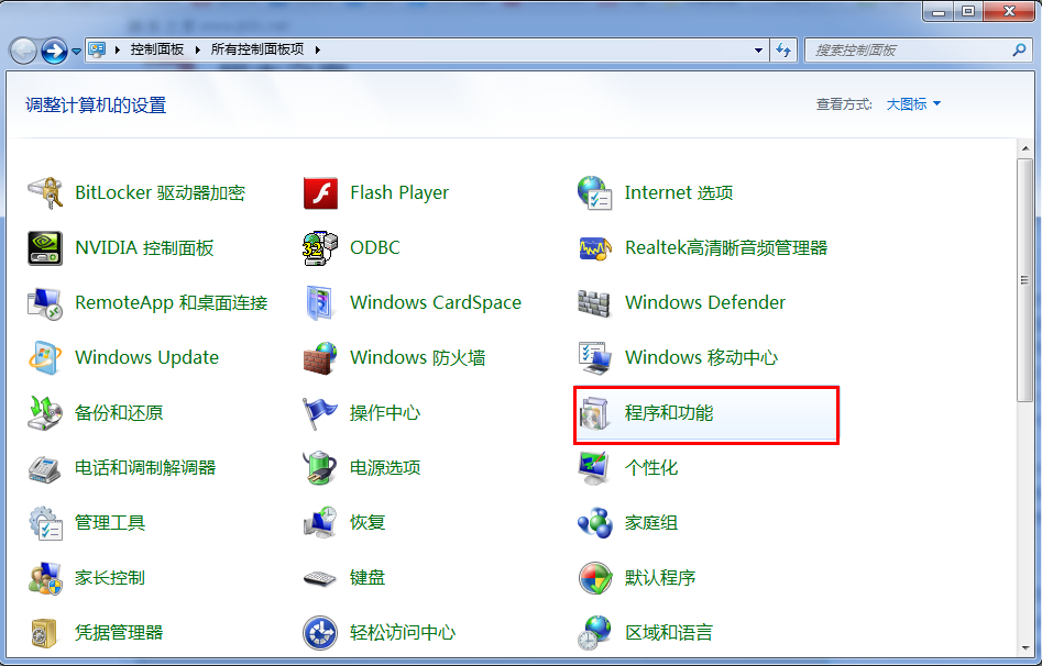 Win7下IIS7(Internet信息服务)的安装与配置图文教程
