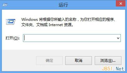 Win8系统不用输入密码自动登录到桌面的方法