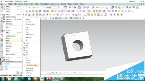 UG NX三维实体图怎么导入CAD?