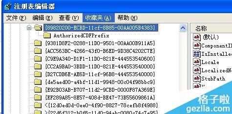 如何进入计算机注册表编辑器?进入注册表两种方法介绍