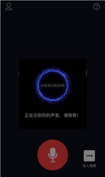 字说app怎么制作文字弹幕