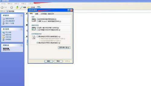 win10文件后缀名如何显示 怎样让文件显示后缀名