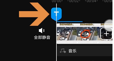 快剪辑如何给视频加中英字幕?给视频加中英字幕的教程