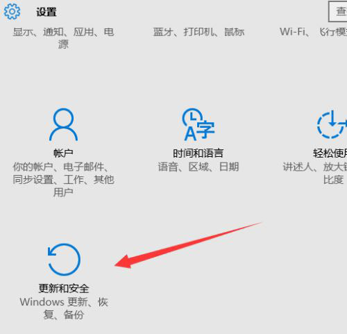 win10 2004提示错误代码0xC004F211的解决方法步骤