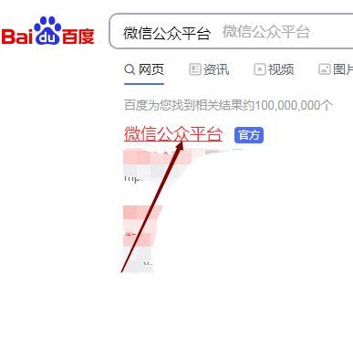 微信公众号的号内搜索关键词怎么设置? 号内搜索关键词删除和排序方法