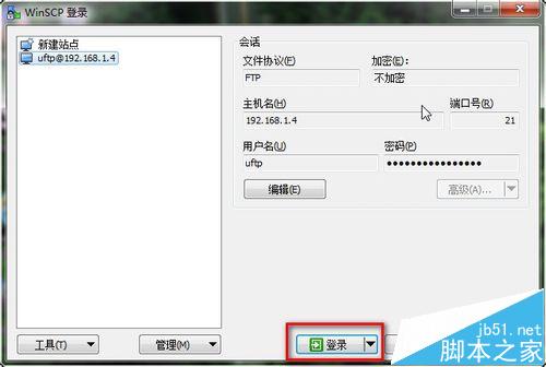 Ubuntu 14.04怎使用vsftpd搭建FTP服务?
