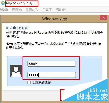 迅捷(Fast)无线路由器MAC地址过滤图解教程