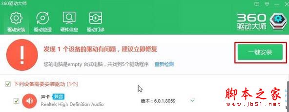 Win10系统提示你目前没有连接到任何网络的两种解决方法图文教程