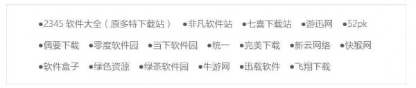 VanFraud病毒是什么意思?有效的VanFraud病毒预防解决办法介绍