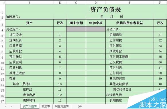EXCEL工作簿怎么单独提取一个表单?