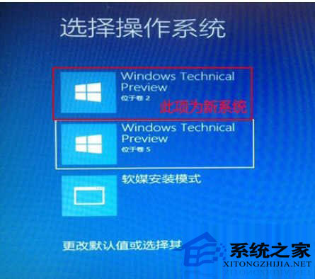 一种比较简单快速的硬盘全新安装Win10单双系统的方法