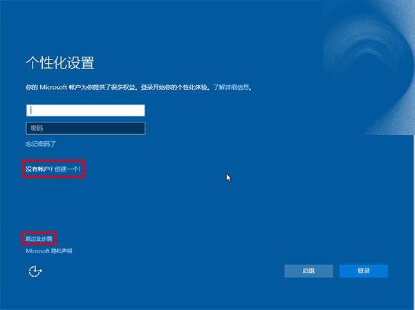 双系统怎么安装Win10 TH2正式版? Win7、Win8.1双系统图文安装教程
