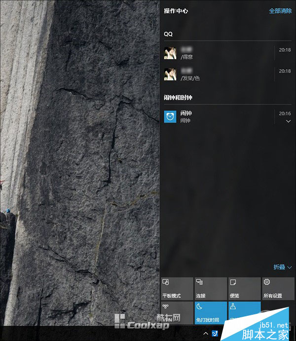 Win10玩游戏怎么开启免打扰时间 Win10自带游戏模式！免打扰时间怎么玩(图文教程)