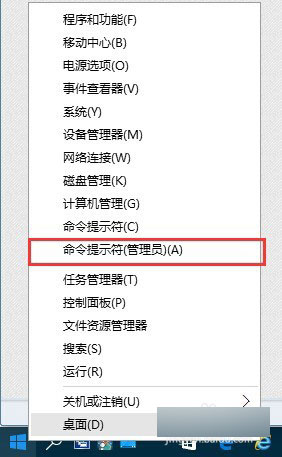 Win7/Win8.1升级Win10成功后开机速度变慢的解决办法