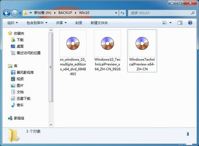 无视微软安装U盘 UltraISO制作Win10安装U盘教程
