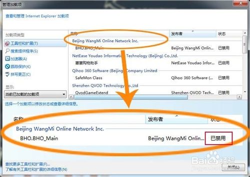 【图文教程】如何免费破解腾讯视频好莱坞会员?