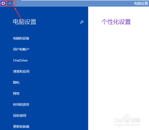 win10无法调节亮度?Win10怎么调节屏幕亮度?