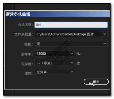 audition怎么插入一段空白音频？au加空白音的技巧