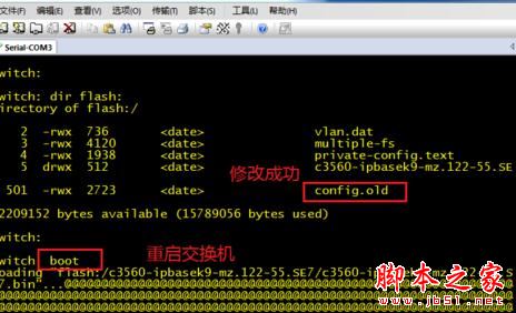 cisco思科交换机清除密码的详细教程