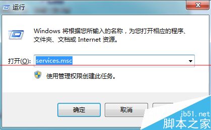 windows系统开始菜单栏没有运行选项怎么办?