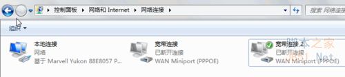 win7实现开机自动登录并自动连接宽带拨号方法