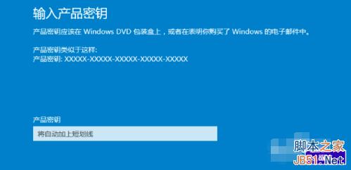 如何成功激活Win10正式专业版系统?
