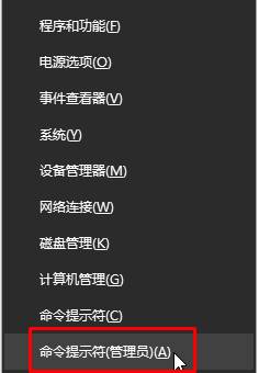 Win10注册ocx提示错误代码0x80040200的解决方法