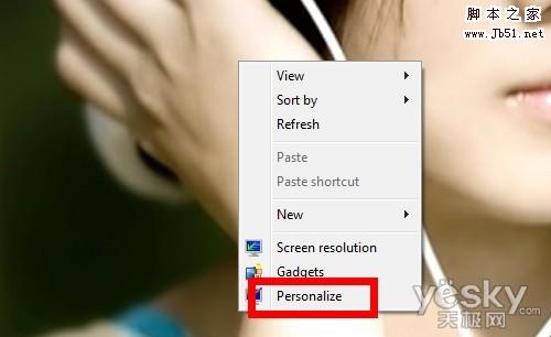 如何找回Windows 8桌面的控制面板图标