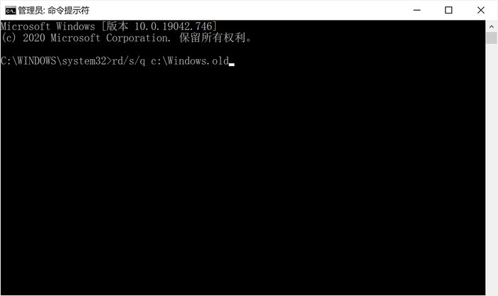 一条命令解决 Win10重装升级系统后C盘爆满清不了的问题