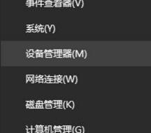 笔记本电池电量显示混乱怎么办 笔记本电量显示混乱解决方法