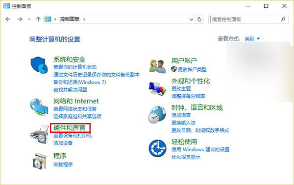 Win7/Win8.1升级Win10后开机比原来还慢如何解决?