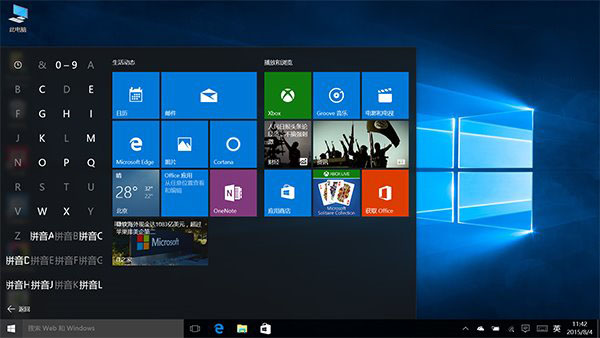 Win7与Win10哪个系统好？Win7、Win10系统全面对比评测