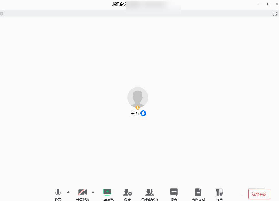 视频会议怎么关闭摄像头? 腾讯会议关闭摄像头的教程