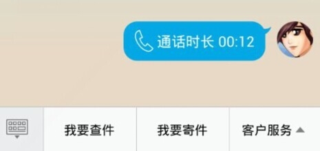 怎么开通qq公众号?qq公众服务号的使用方法