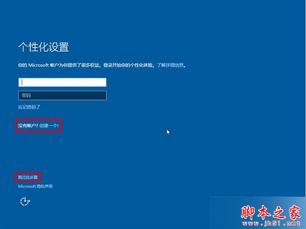 Win10系统安装失败提示错误代码0x80070017的原因及解决方法