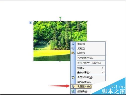 PPT幻灯片怎设置点击同一位置出现不同的图片?