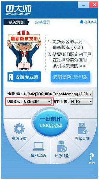 u盘启动盘不能启动怎么办 u盘启动盘启动不了解决方法