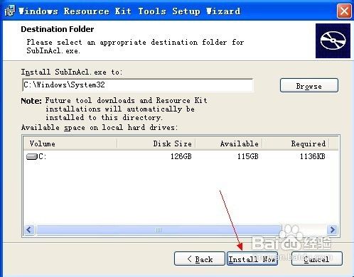 win7更新Windows Update报80070005错误的解决办法