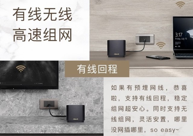 华硕灵耀AX魔方路由器怎么样?华硕灵耀AX魔方路由器评测