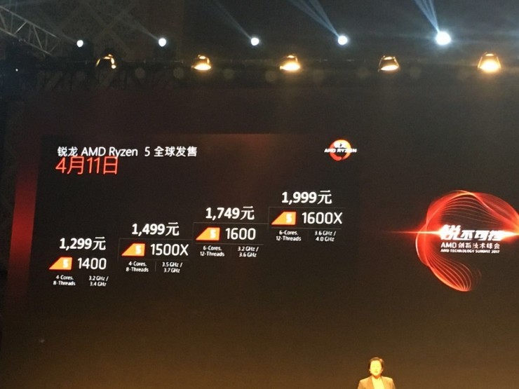 AMD Ryzen 5发布 英特尔还准备继续&ldquo;挤牙膏 &rdquo;吗？