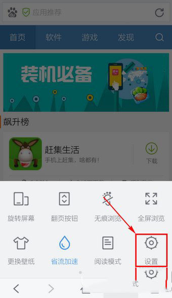 百度手机浏览器怎么清除搜索 百度手机浏览器清除搜索详细教程