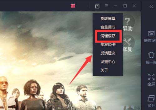 腾讯手游助手玩刺激战场不能用微信授权登录怎么办?