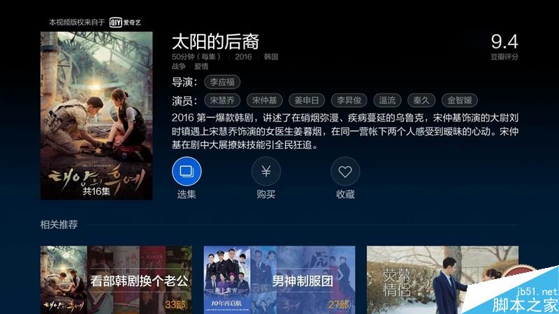 小米盒子3增强版开箱图赏+测评: 换骨又换芯