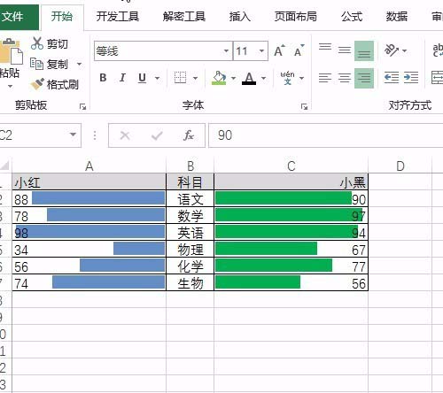 Excel表格怎么制作2队比赛的成绩对比图表?