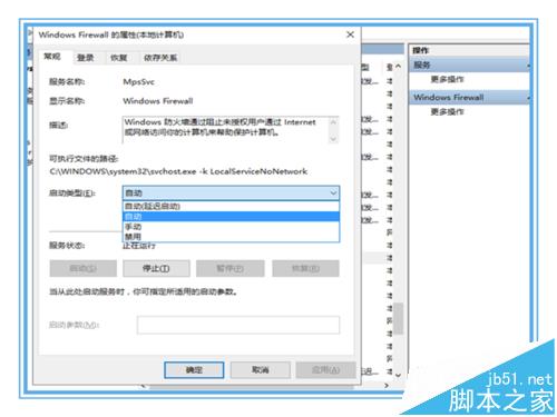 win10一周年更新预览版1607应用商店消失了该怎么恢复?