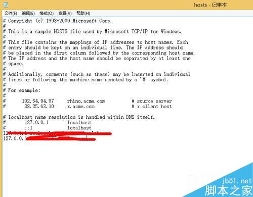 Win8.1系统如何修改Hosts文件？Win8.1系统修改Hosts文件的方法